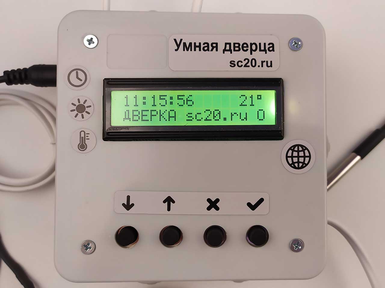 Автоматический выгул для курятника (контроллер)